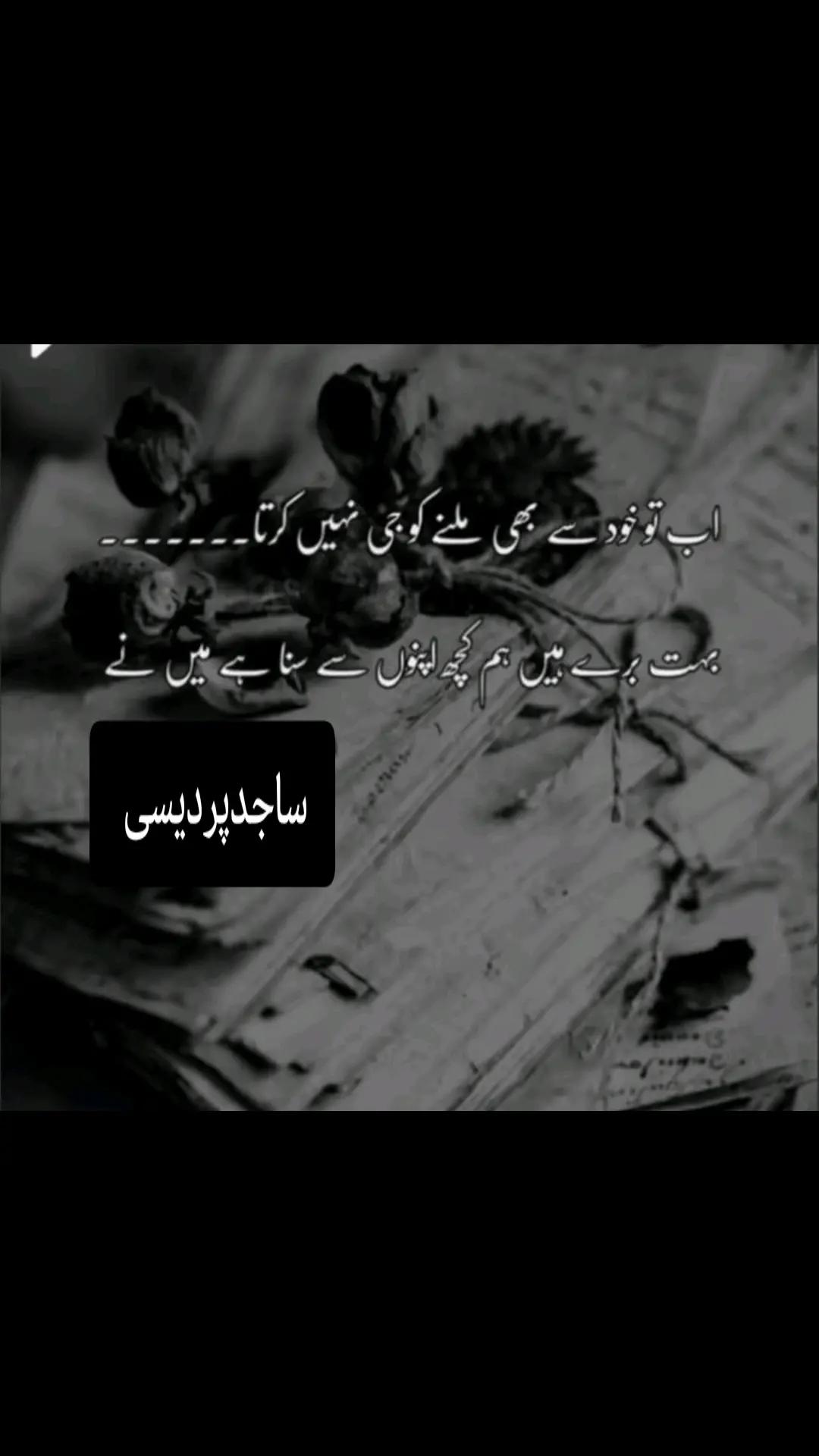 @گہری چپ