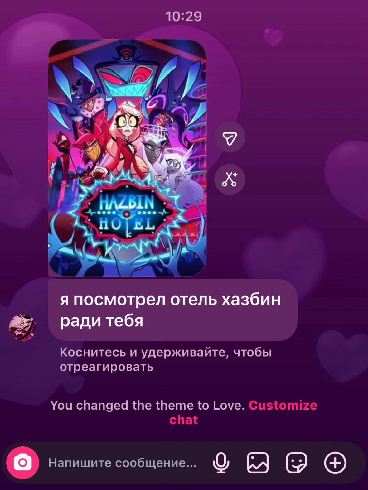 @марьям | 🦋📺