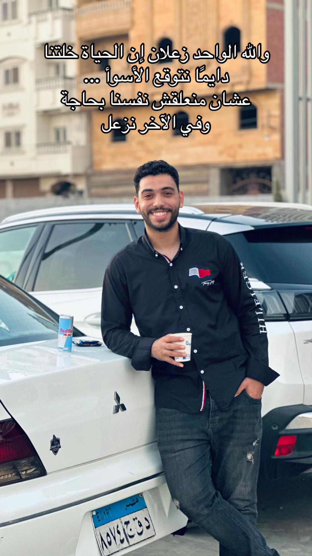 @المرسي - 🐚
