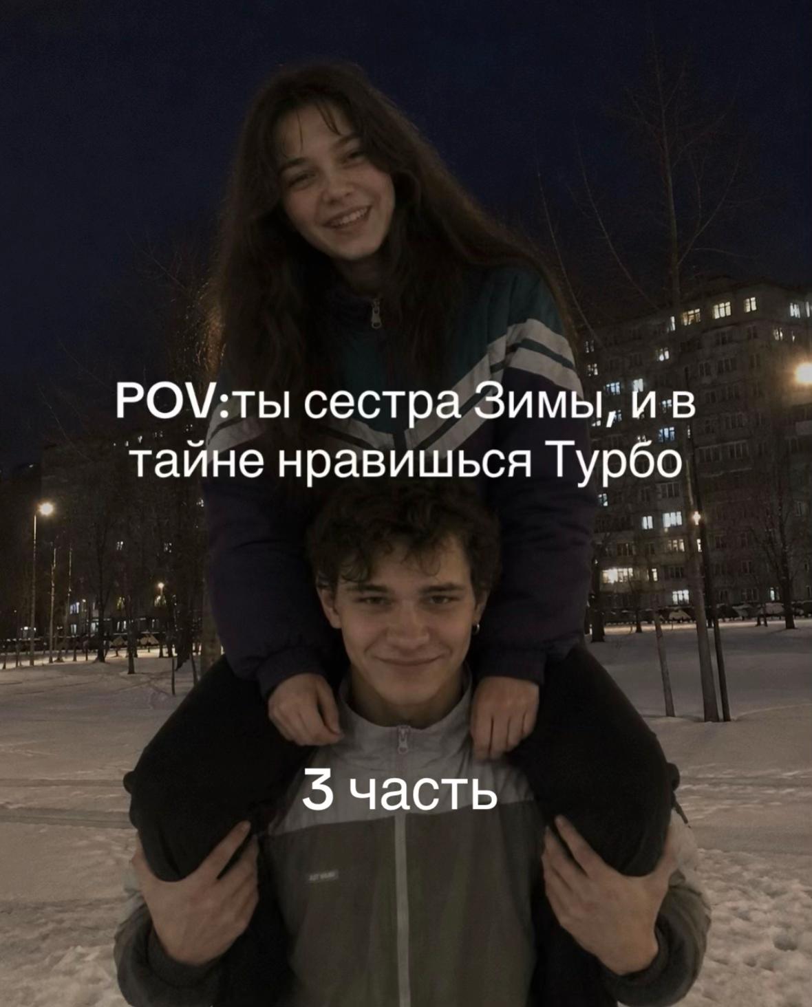 @Марар!