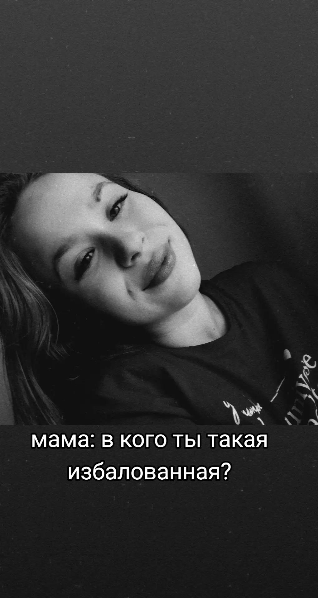 @Ника❤