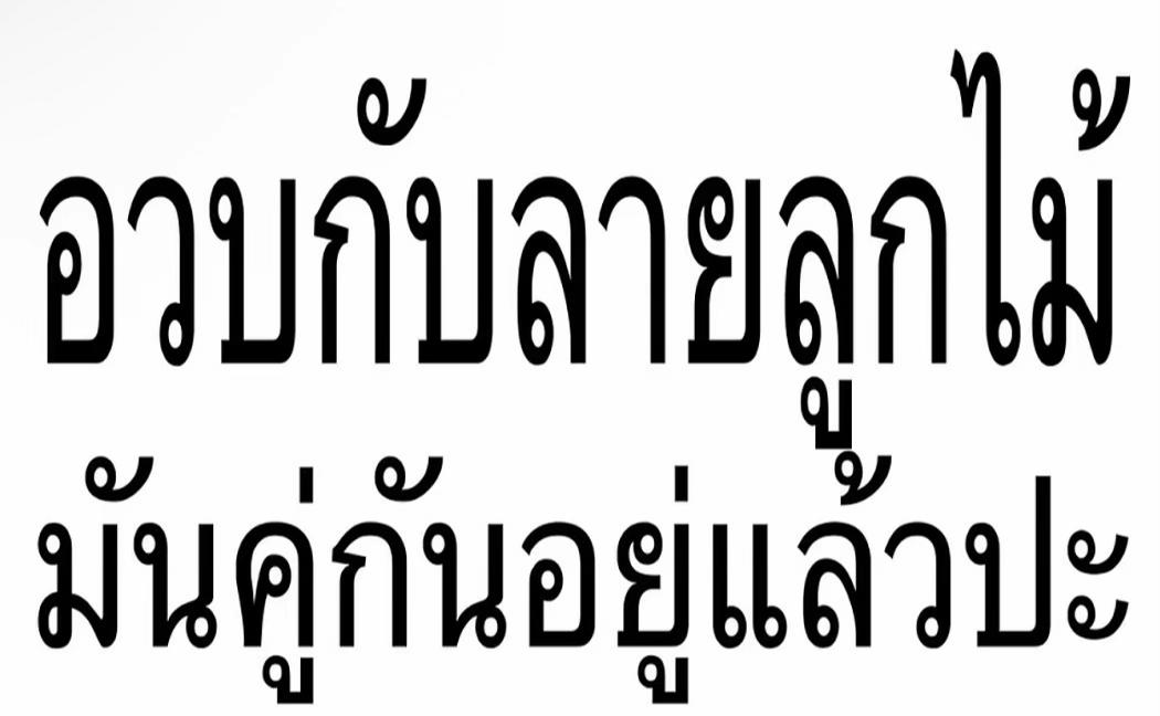 @Geamhom