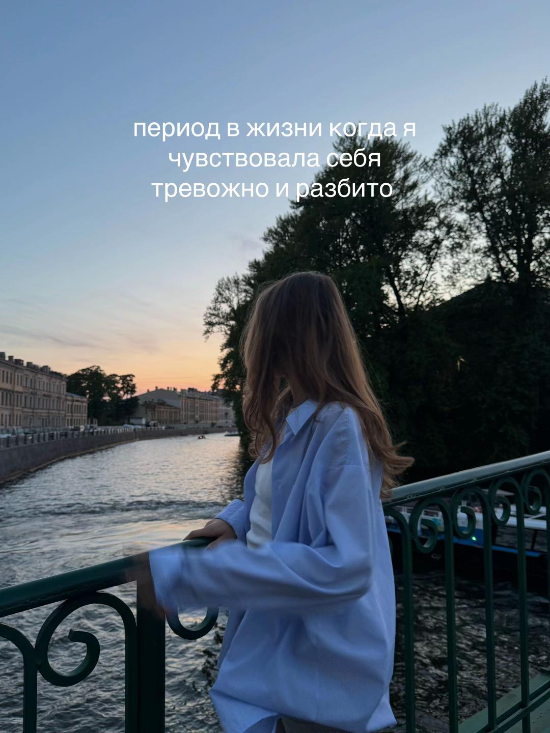 @тгк ⋆.˚полесникова⋆࿔*:・