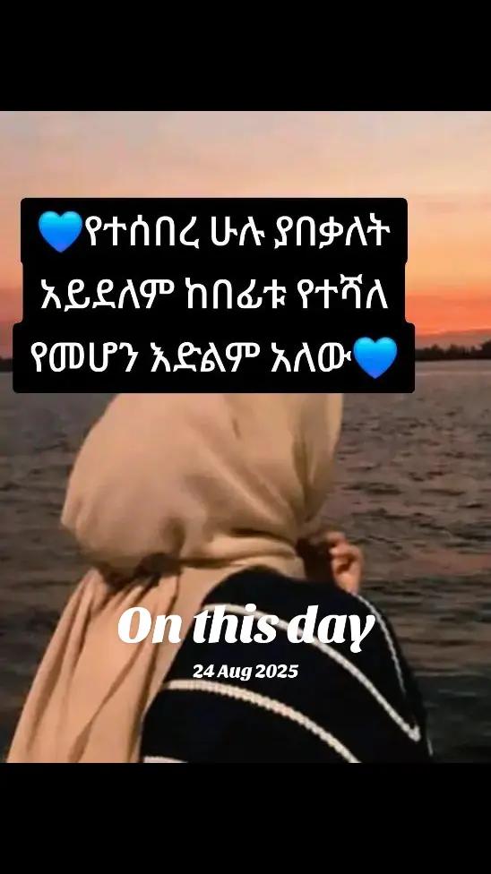 @💙ጦይብሺ💙