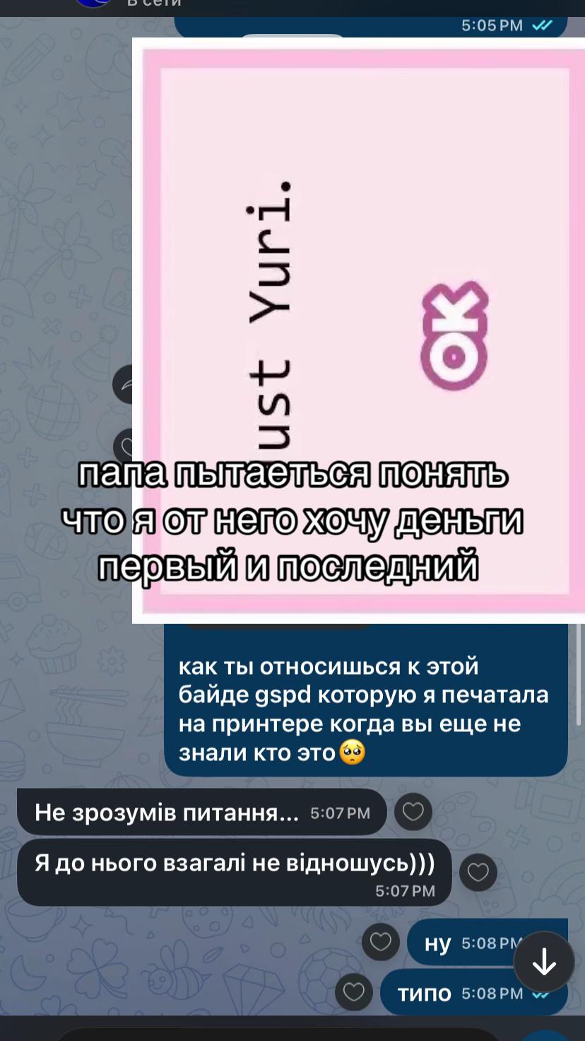 @дед блонд кинни.🚩