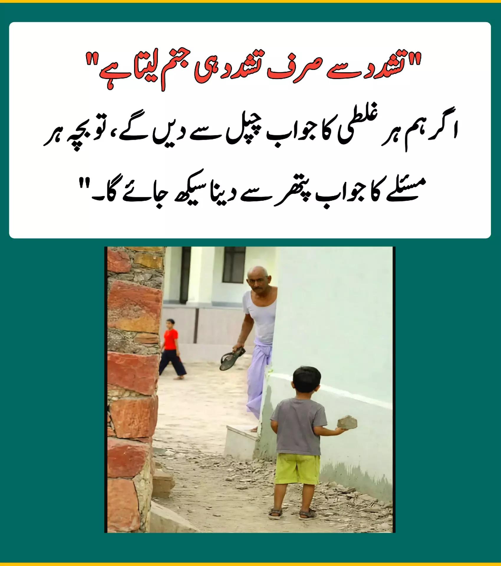 @Ghazi khail