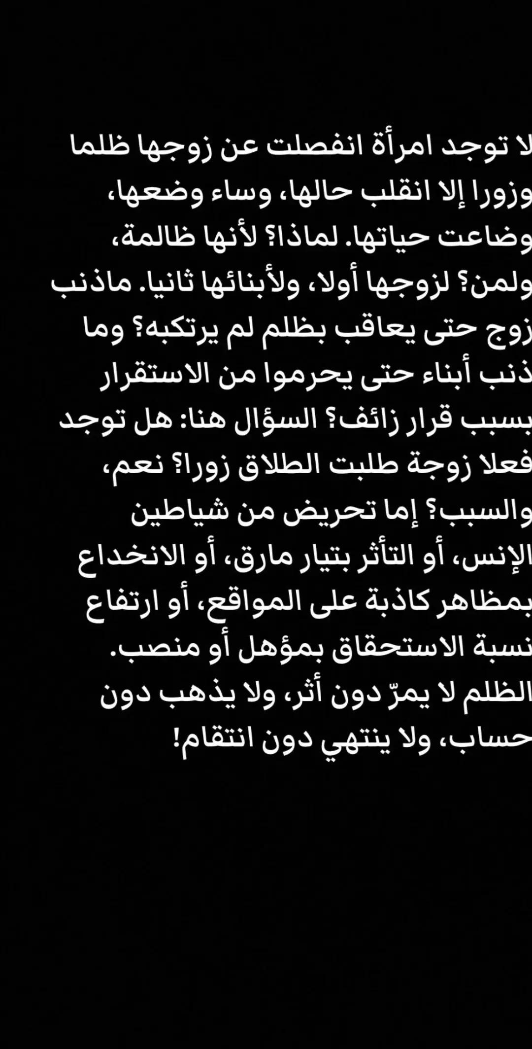 @Fawaz.Al.Manasir. ksa