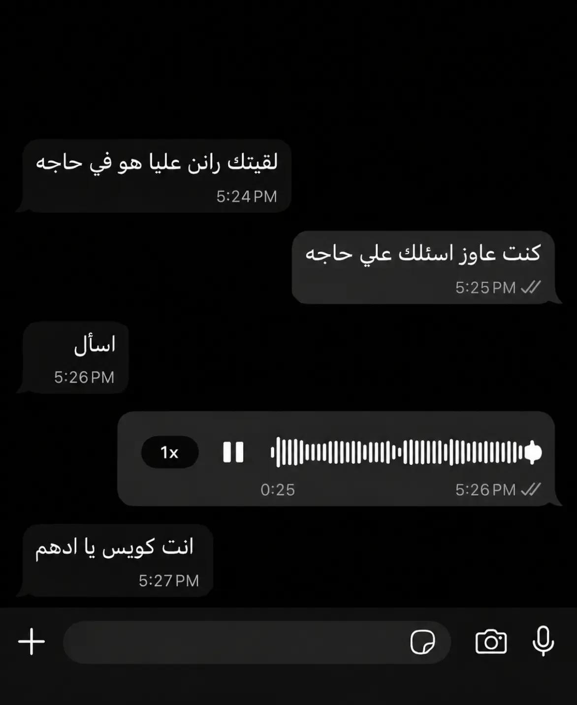 @ادهم طه 💞🥷🏻