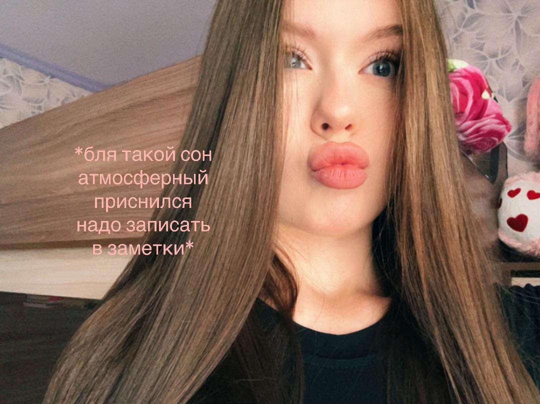 @ненастья