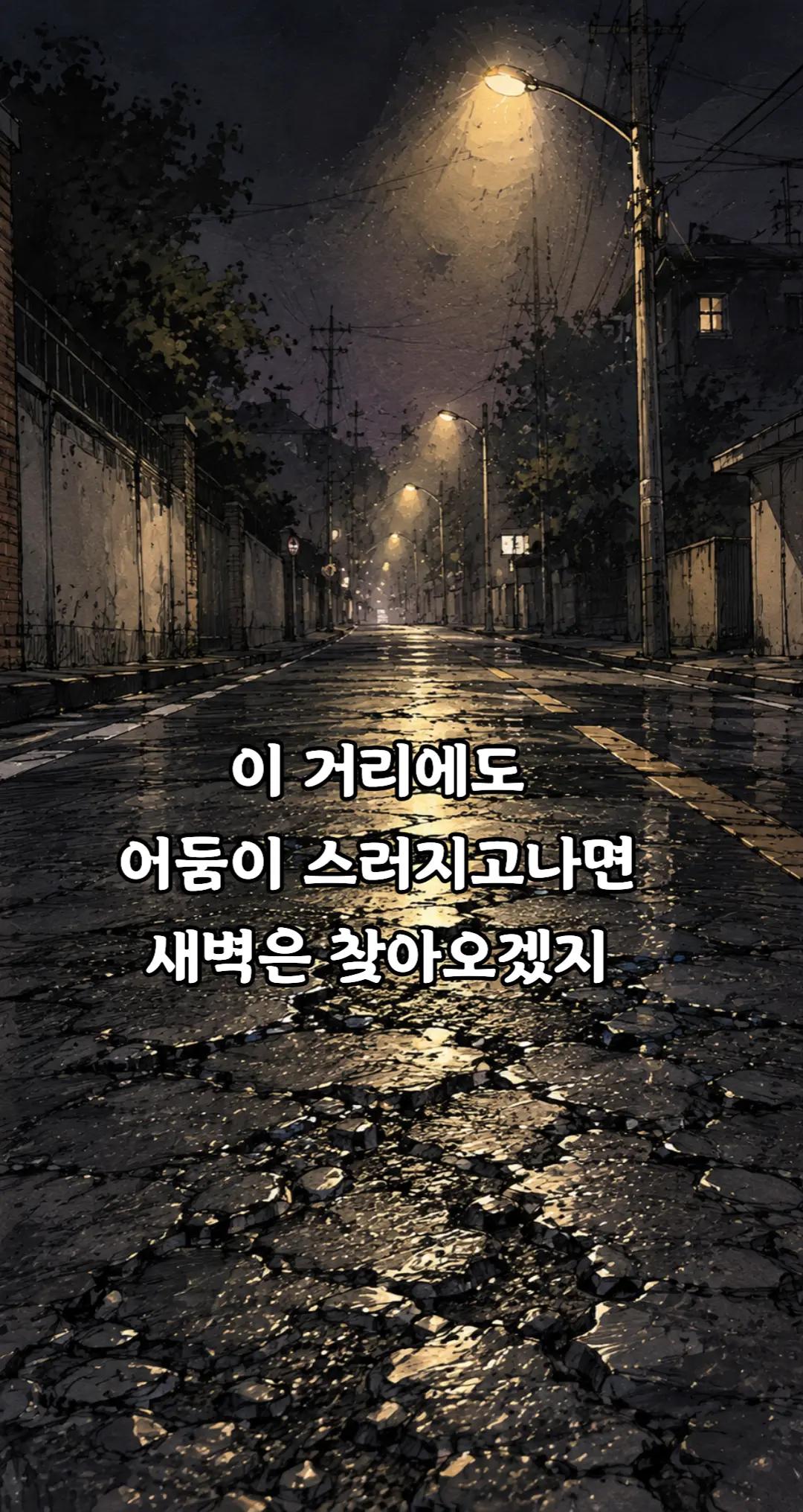 @✨️ 범수생각 ✨
