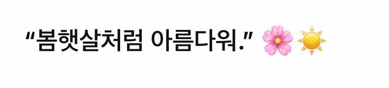 @그러게