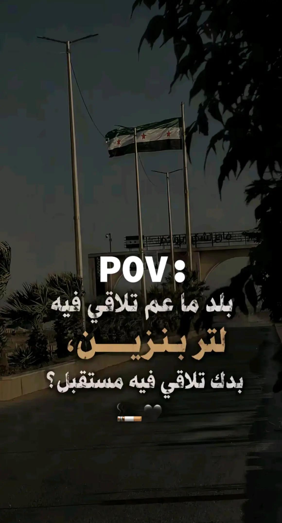 @فارس حوت|𝑭𝑨𝑹𝑬𝑺 𝐇𝐖𝐓