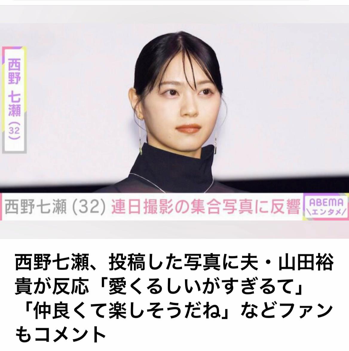@The Voice Of Japan