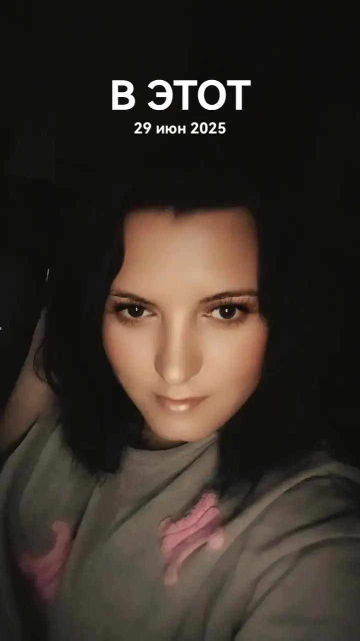 @꧁АНЮТА 71꧂НОВИКОВА