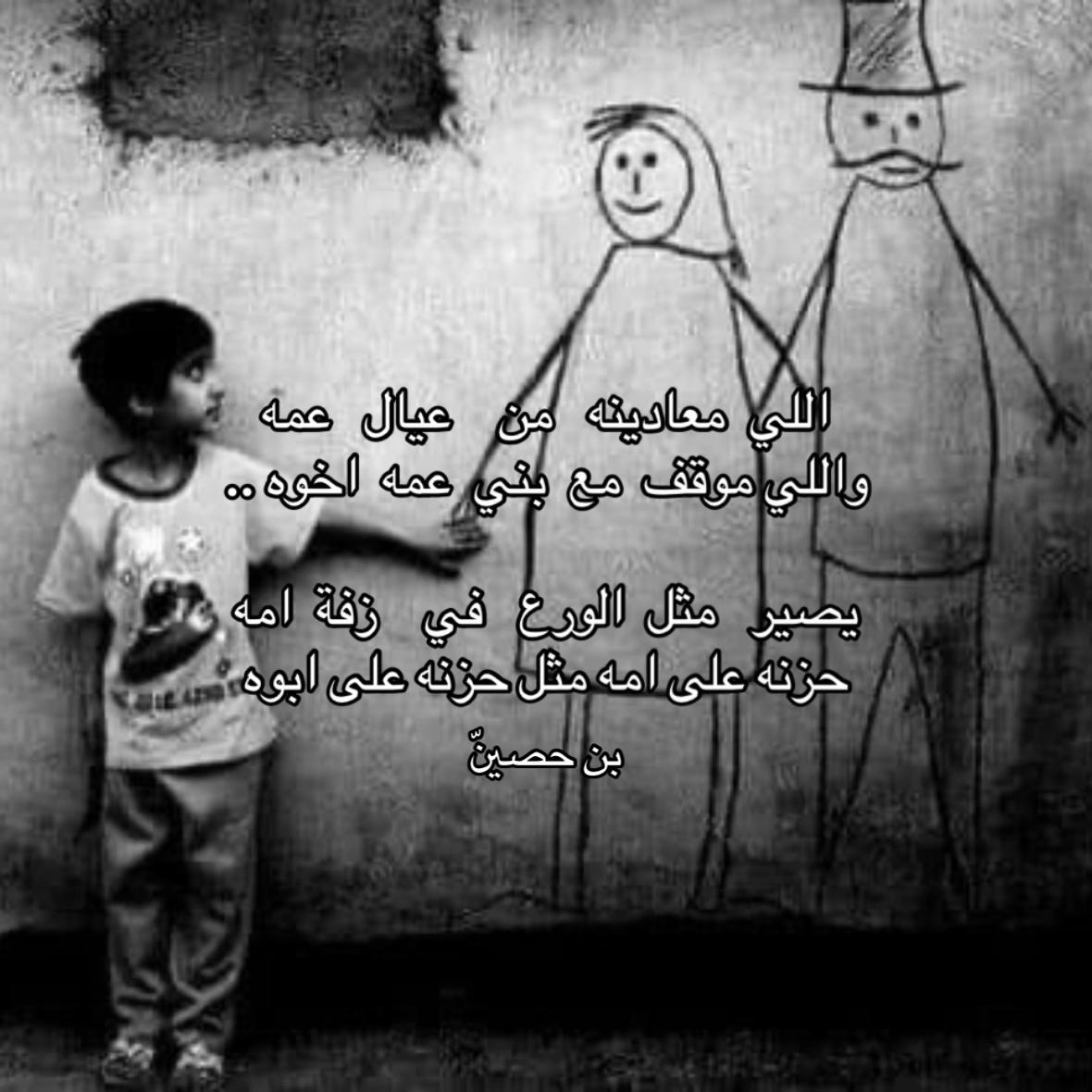 @تركي بن حصين