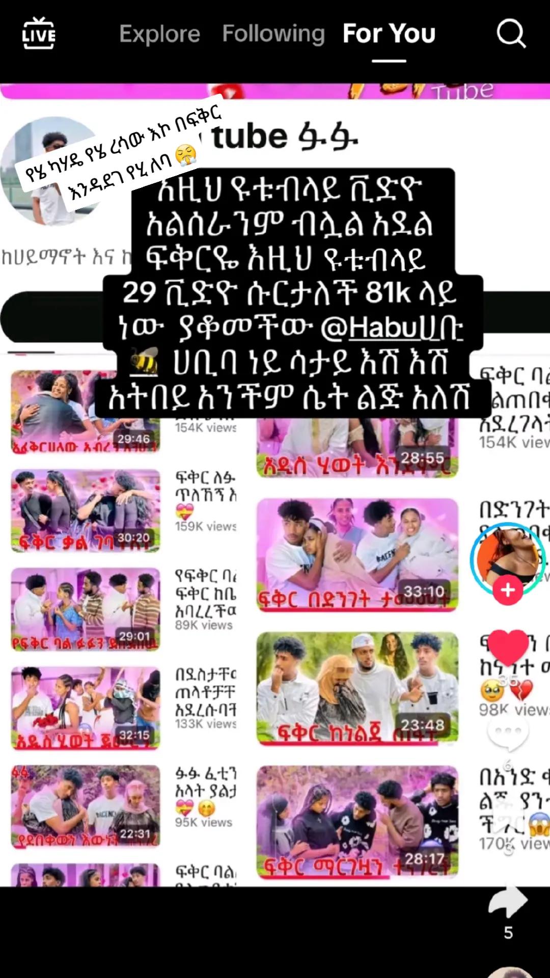 @Tg Diva๐งโ๏ธ๐