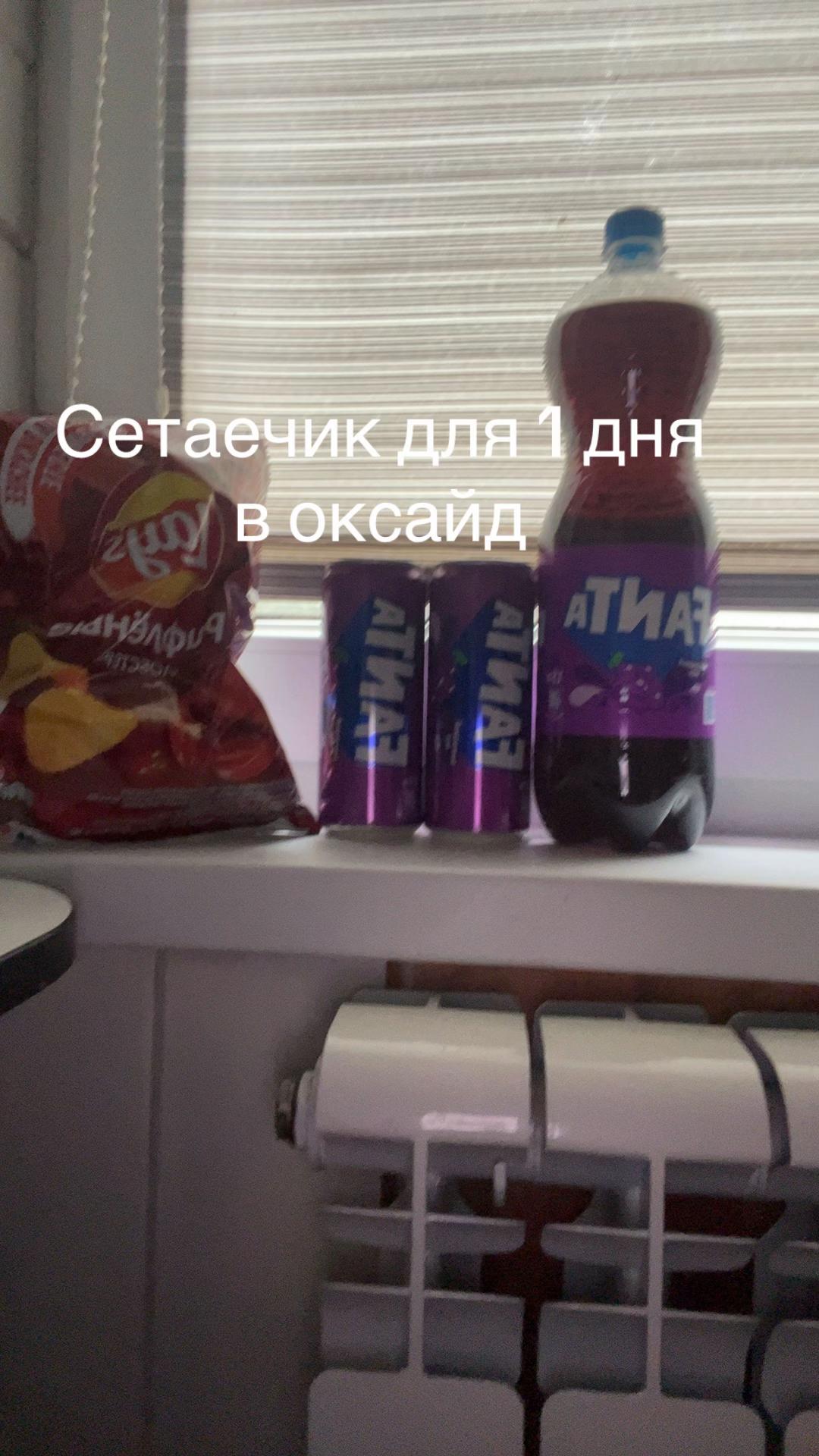 @Oxide:RT18