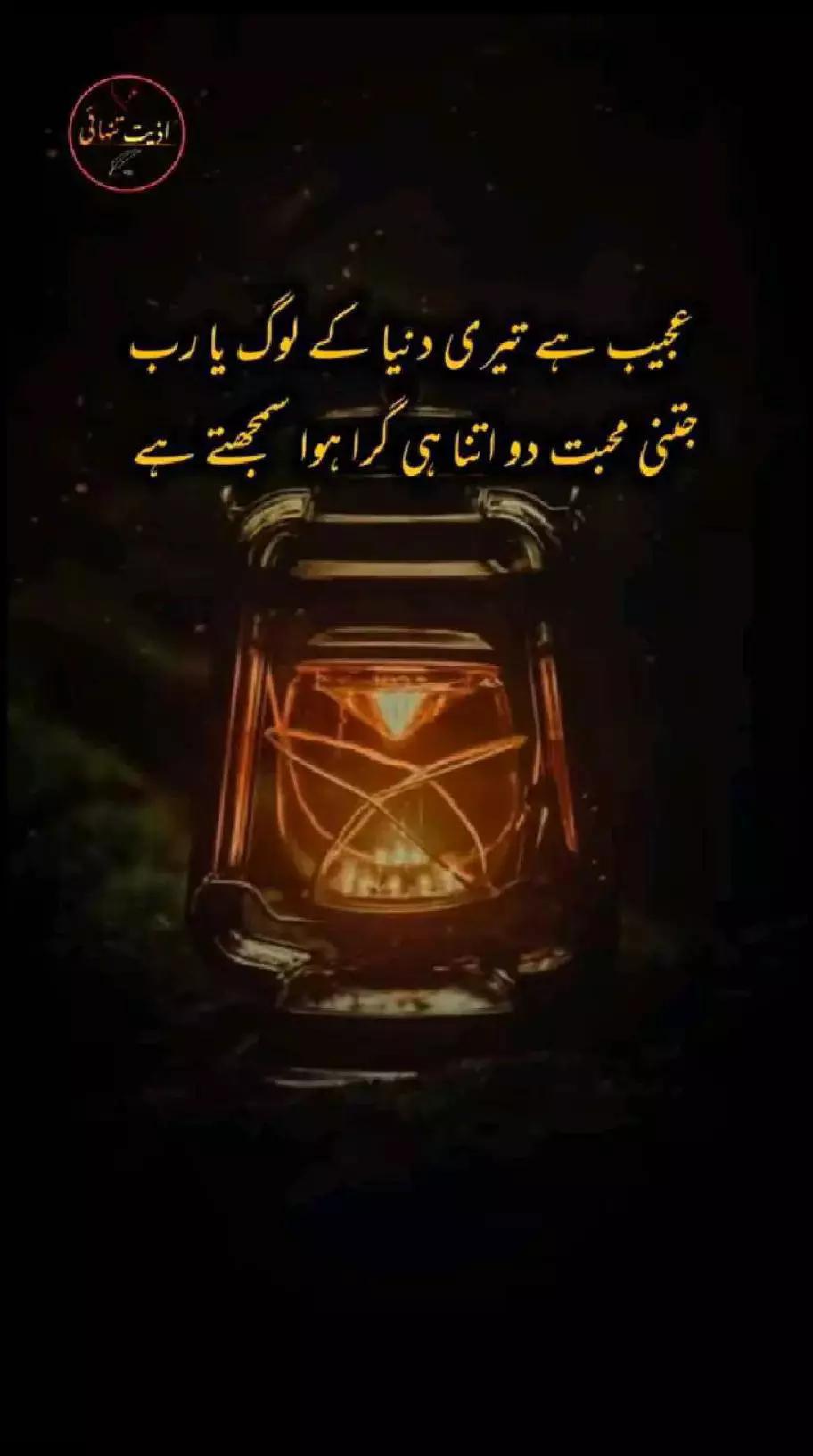 @🖤mehwish khan=🖤