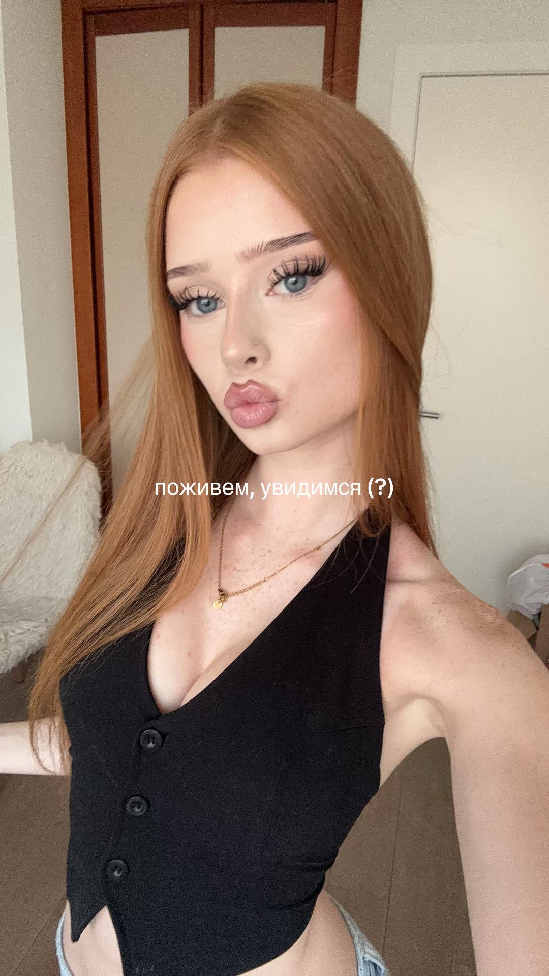 @︎ ариша