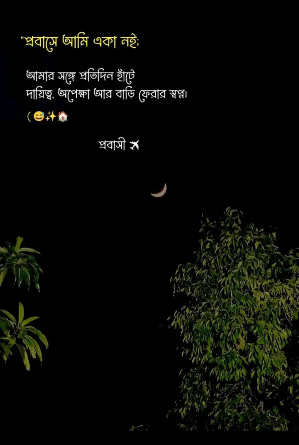 @Abdul Halim Mandal Jamalpur