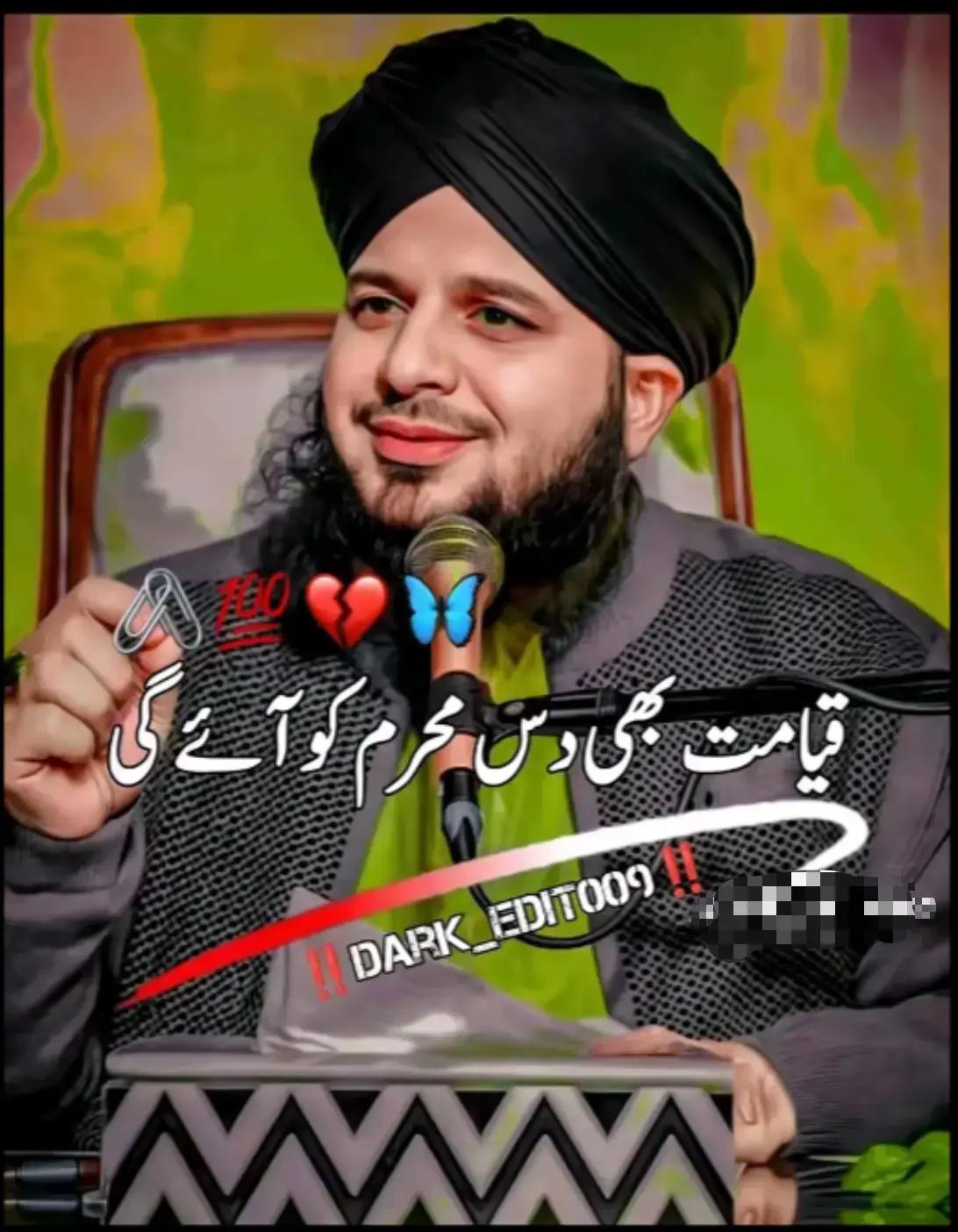 @Mubashir Rathore