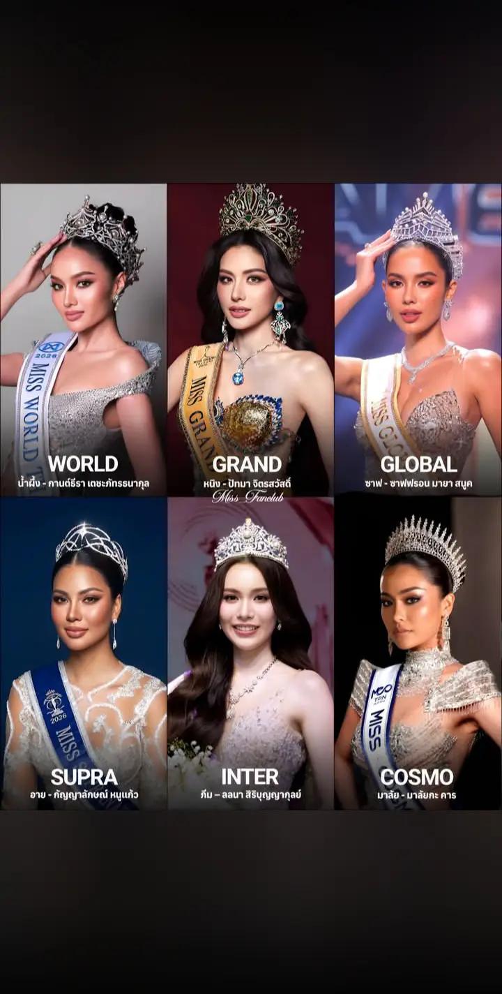 @𝗠𝗜𝗦𝗦 𝗤𝗨𝗘𝗘𝗡👑
