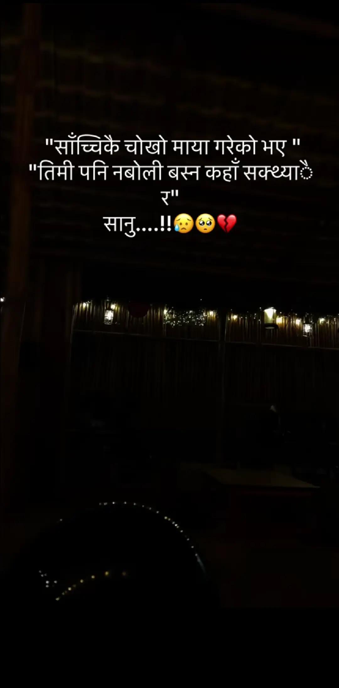 @kavrali kaji raja  💔💔💔💔💔