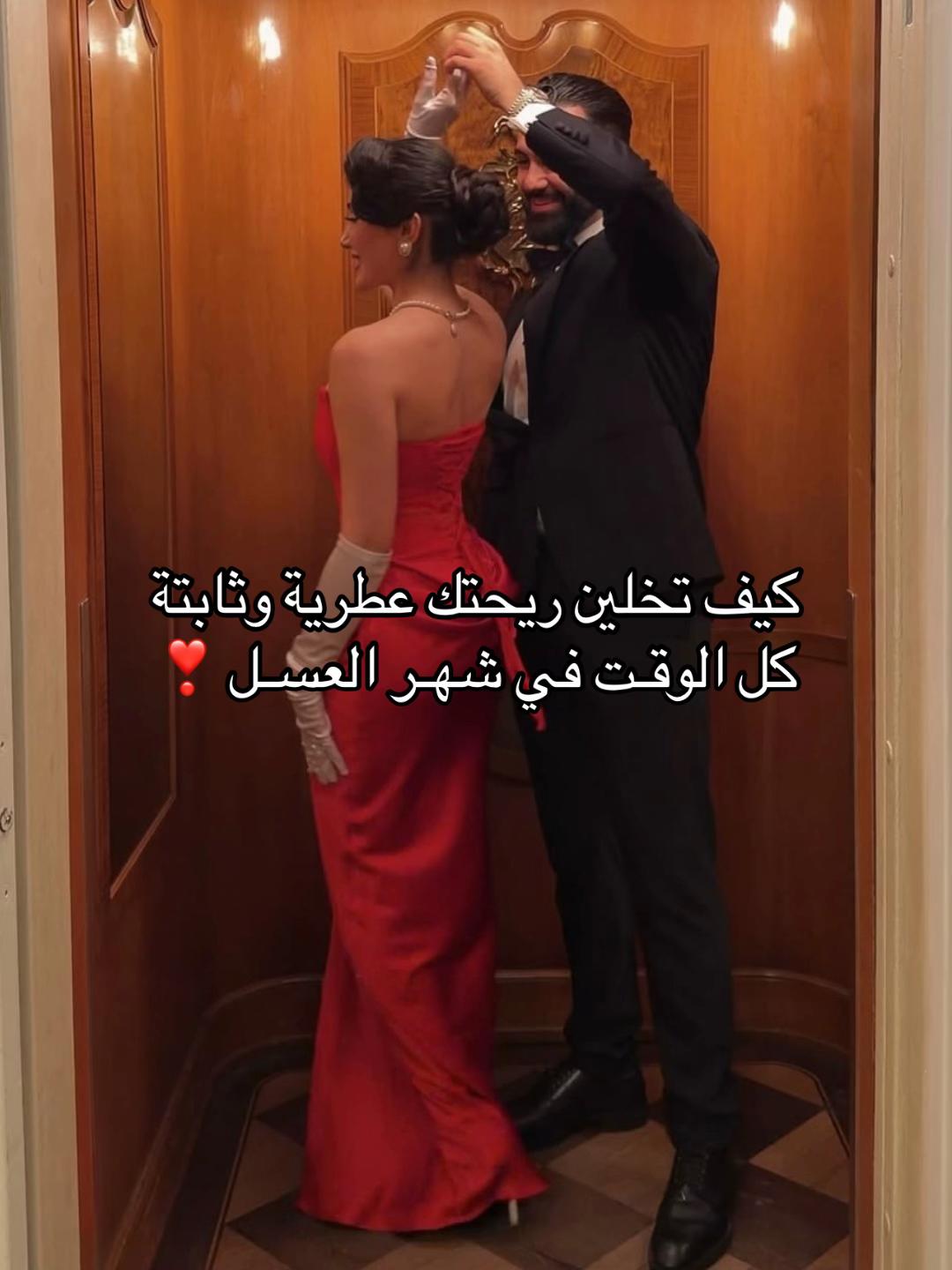 @كل ما يخص العروس
