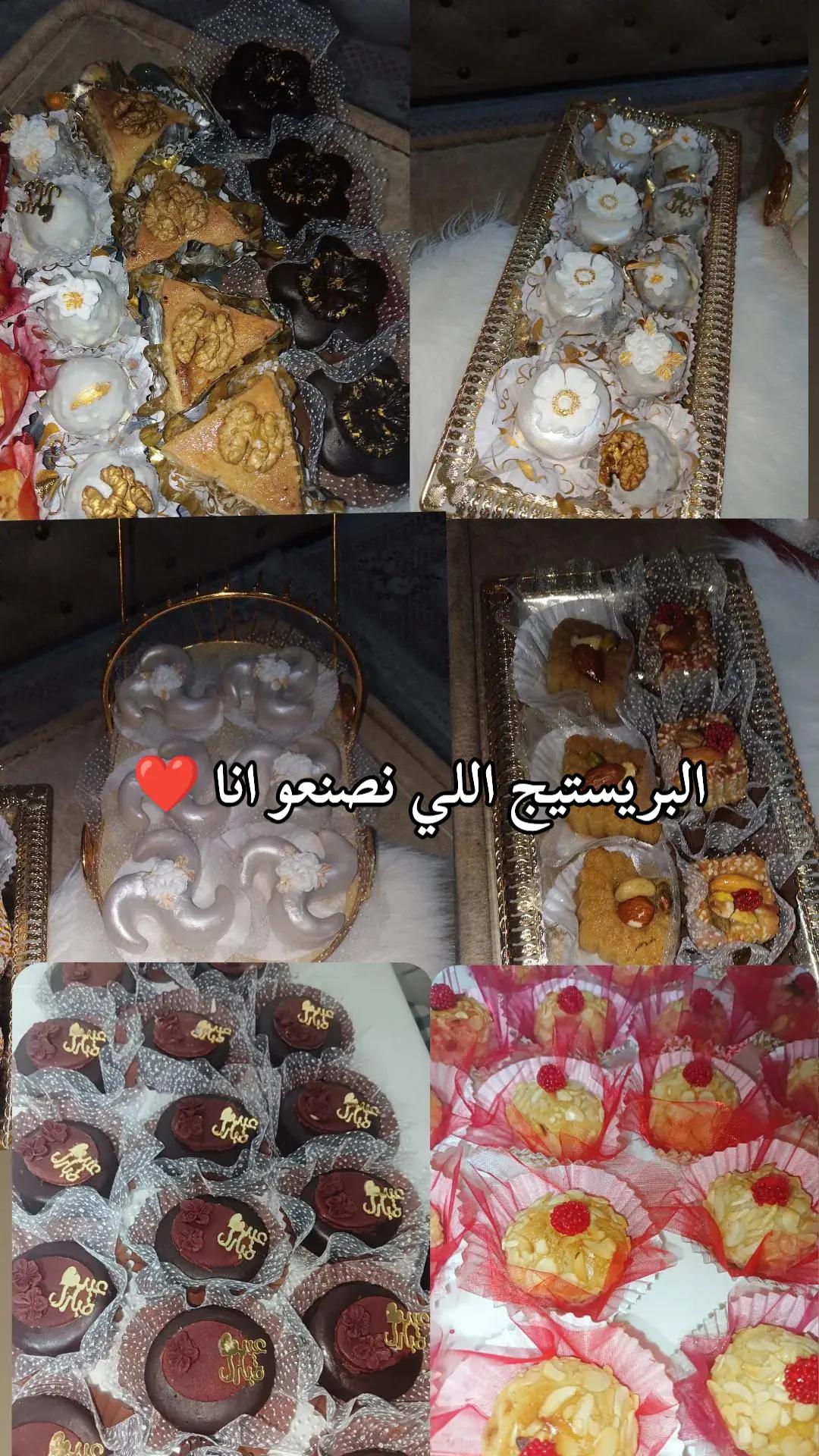 @❤A&T❤Family 💍
