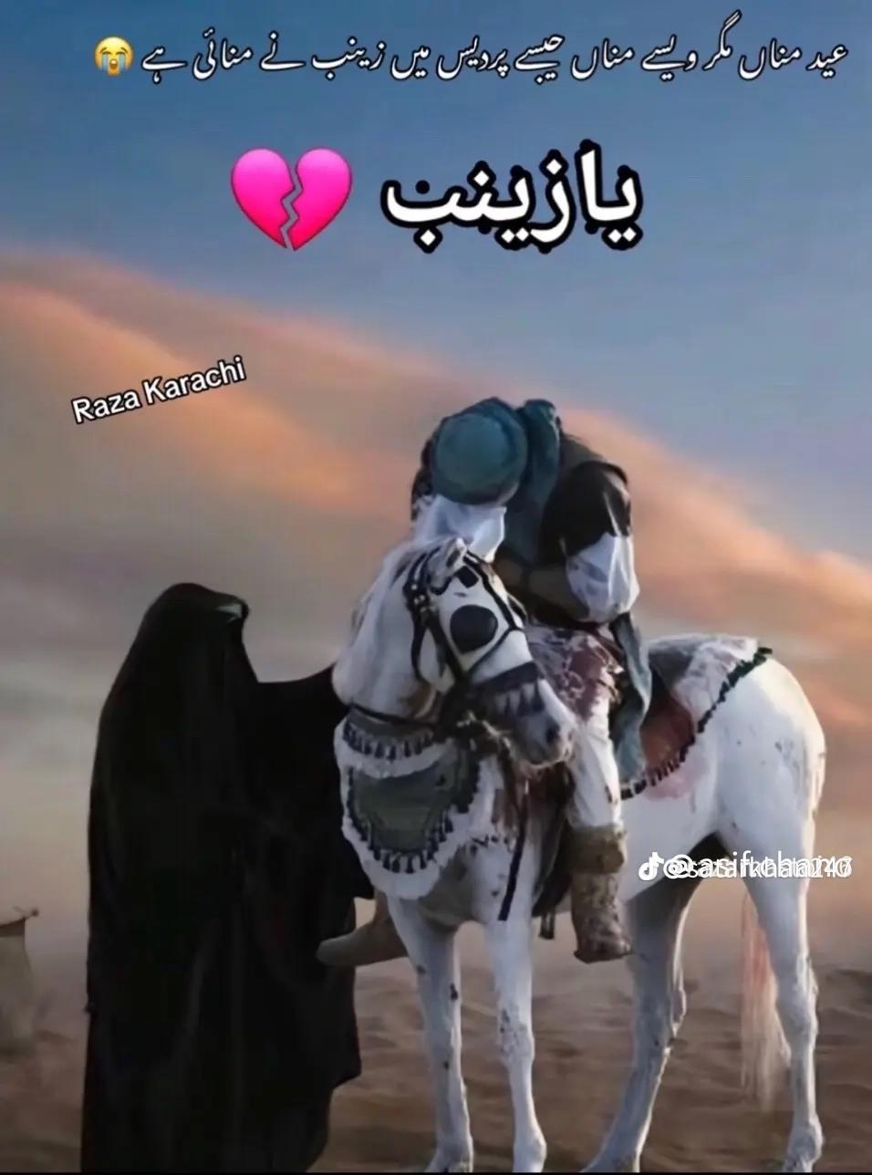 @Malik shb512