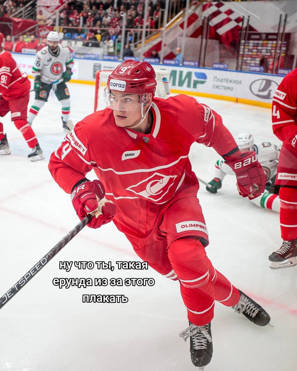 @🏒