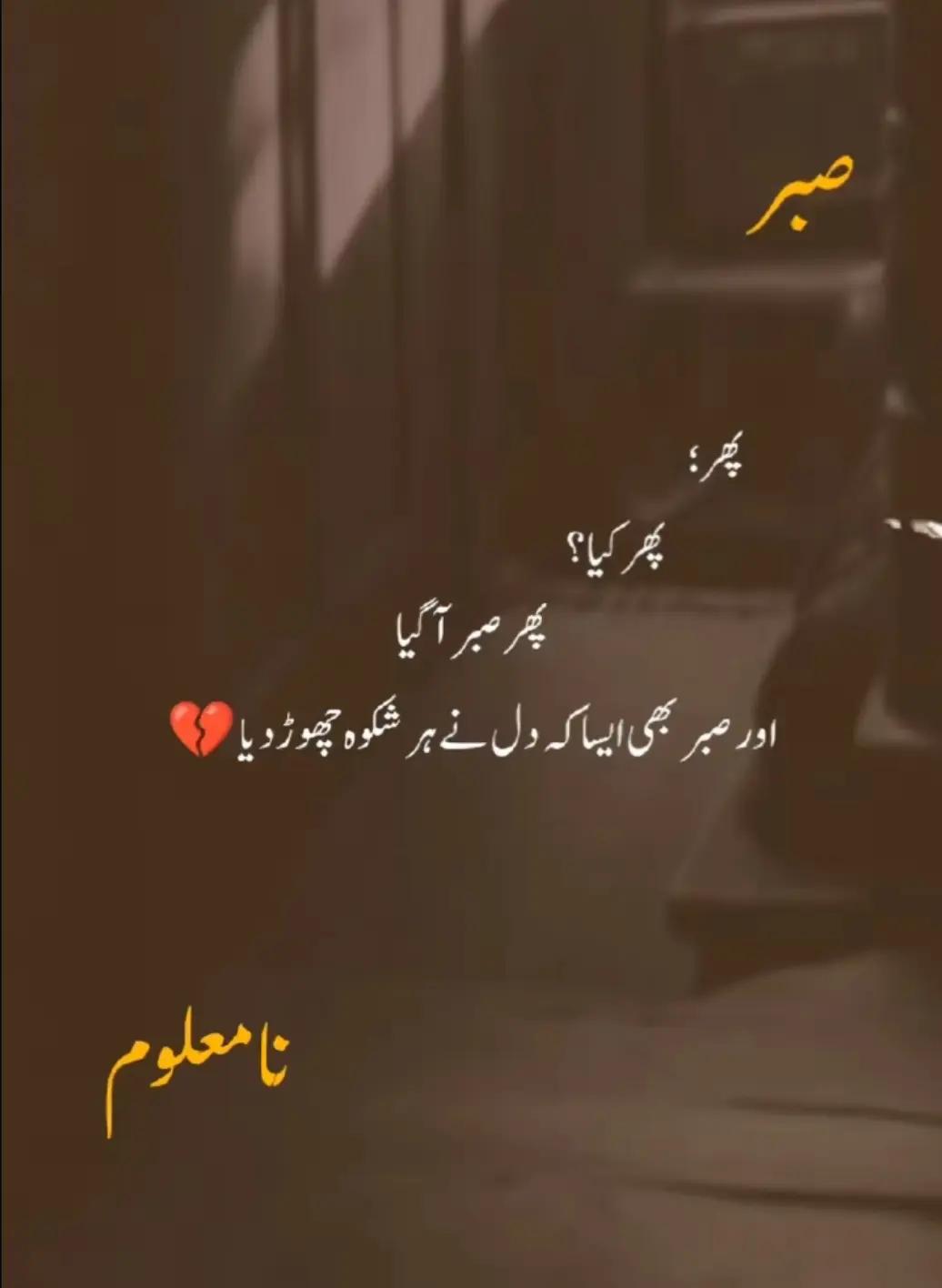 @ہمسفر کی لاڈلی👑😘🧿