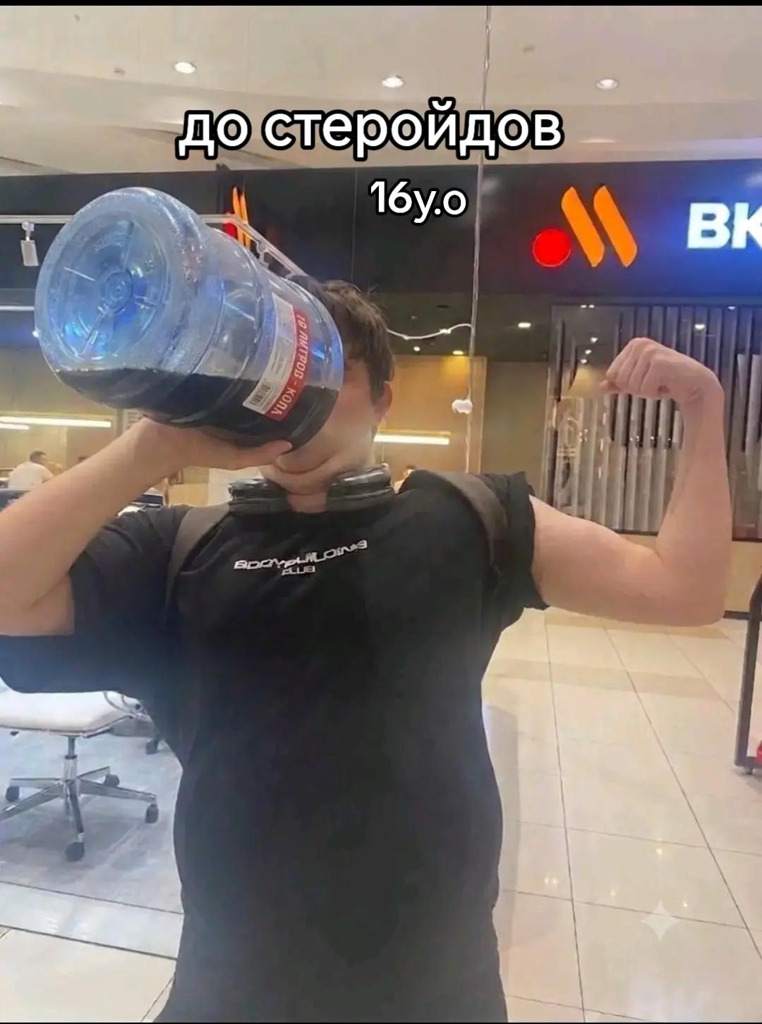 @тгк:скелет 1lvl