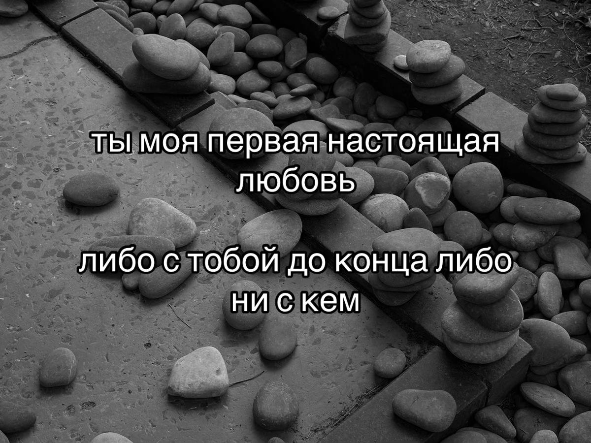 @лэйн
