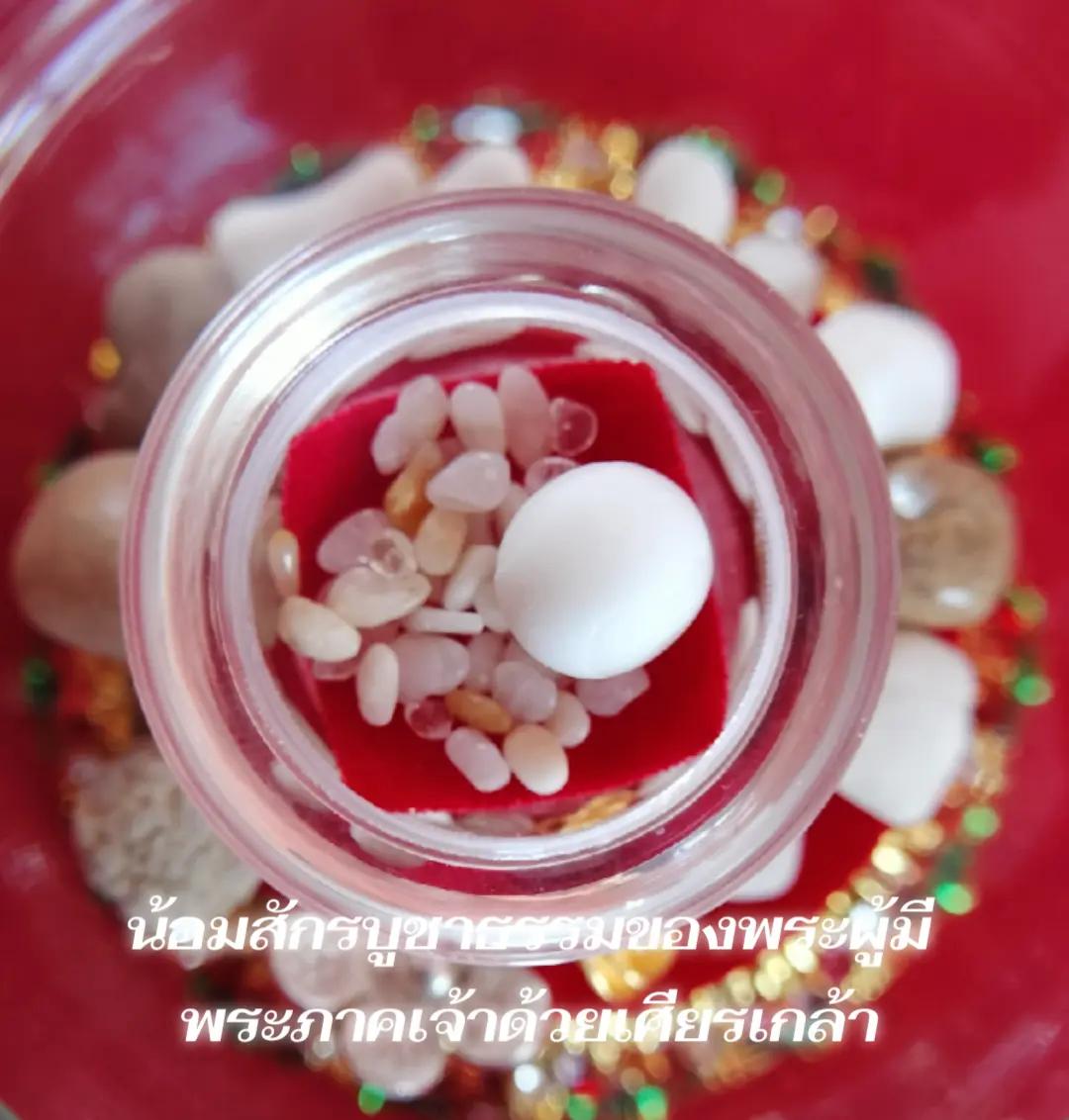 @ชมรมรักษ์พระบรมธาตุฯ