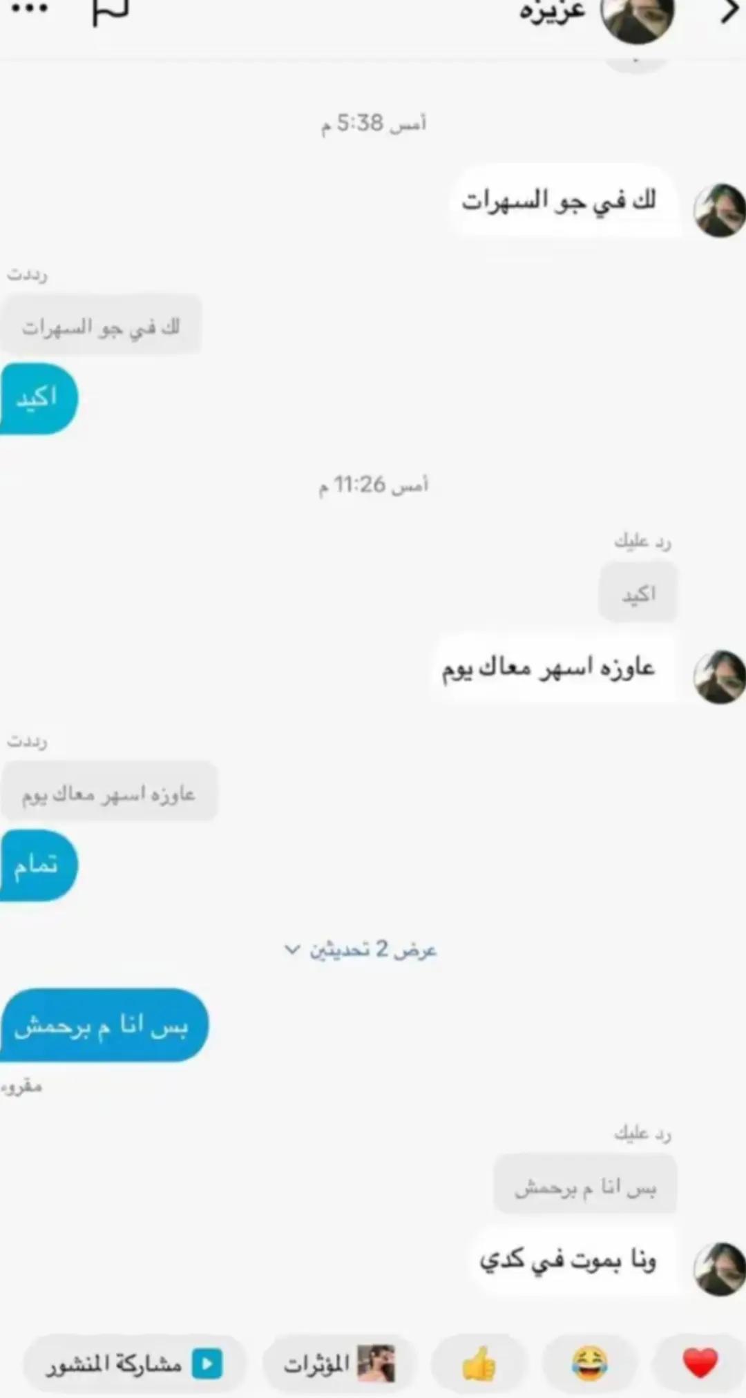 @كبرياء 😏