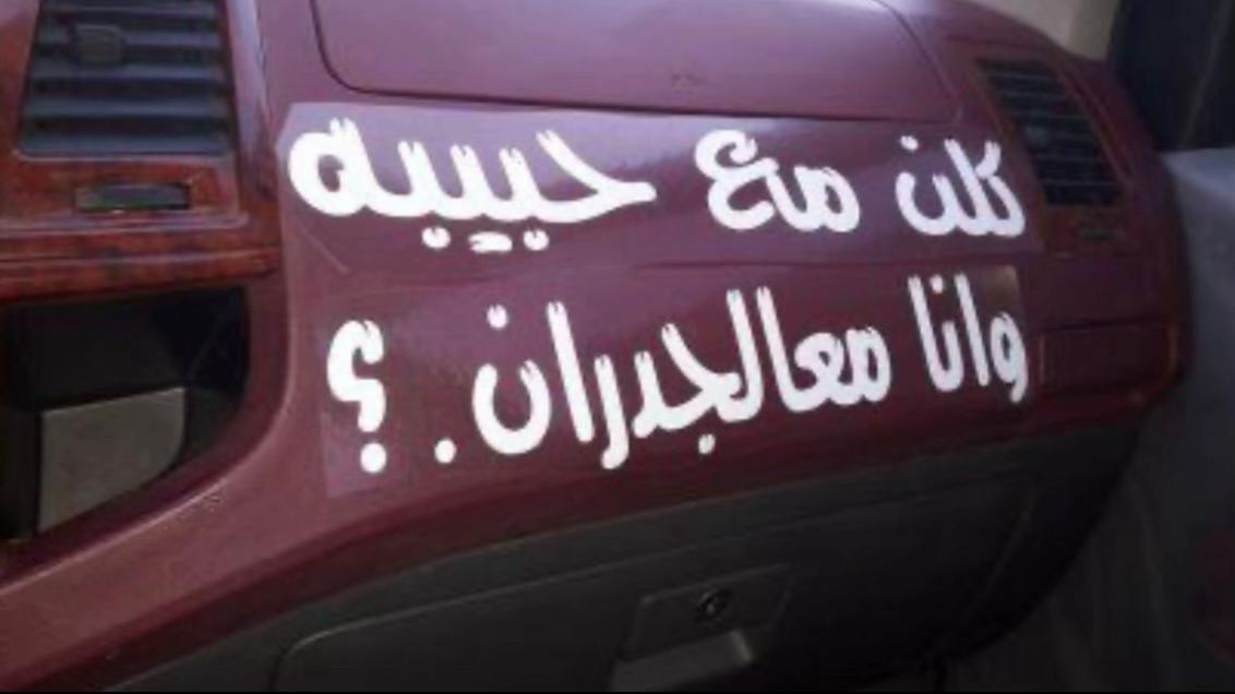@برق الغامدي