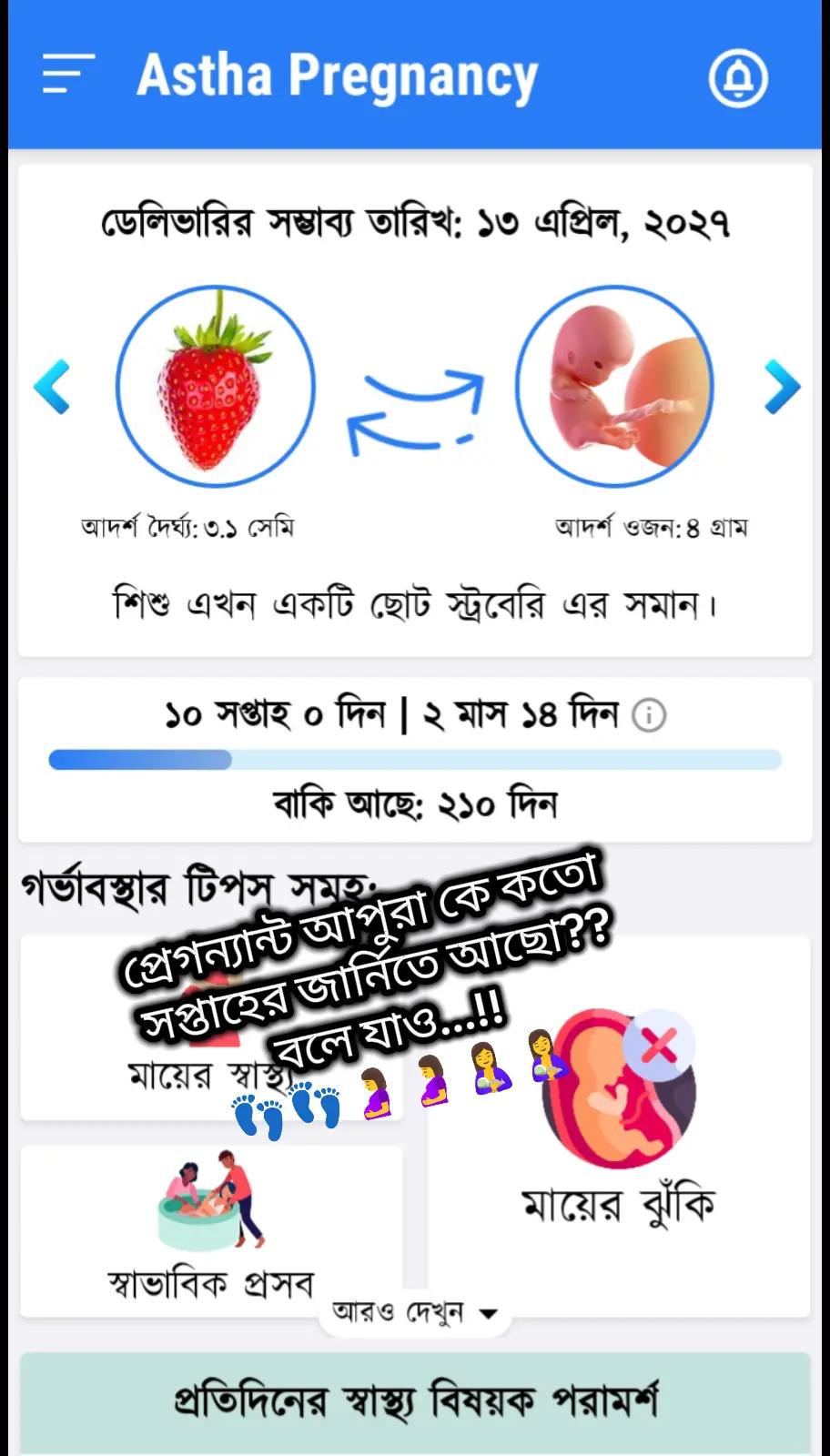 @đAyesha'r Ammuđ