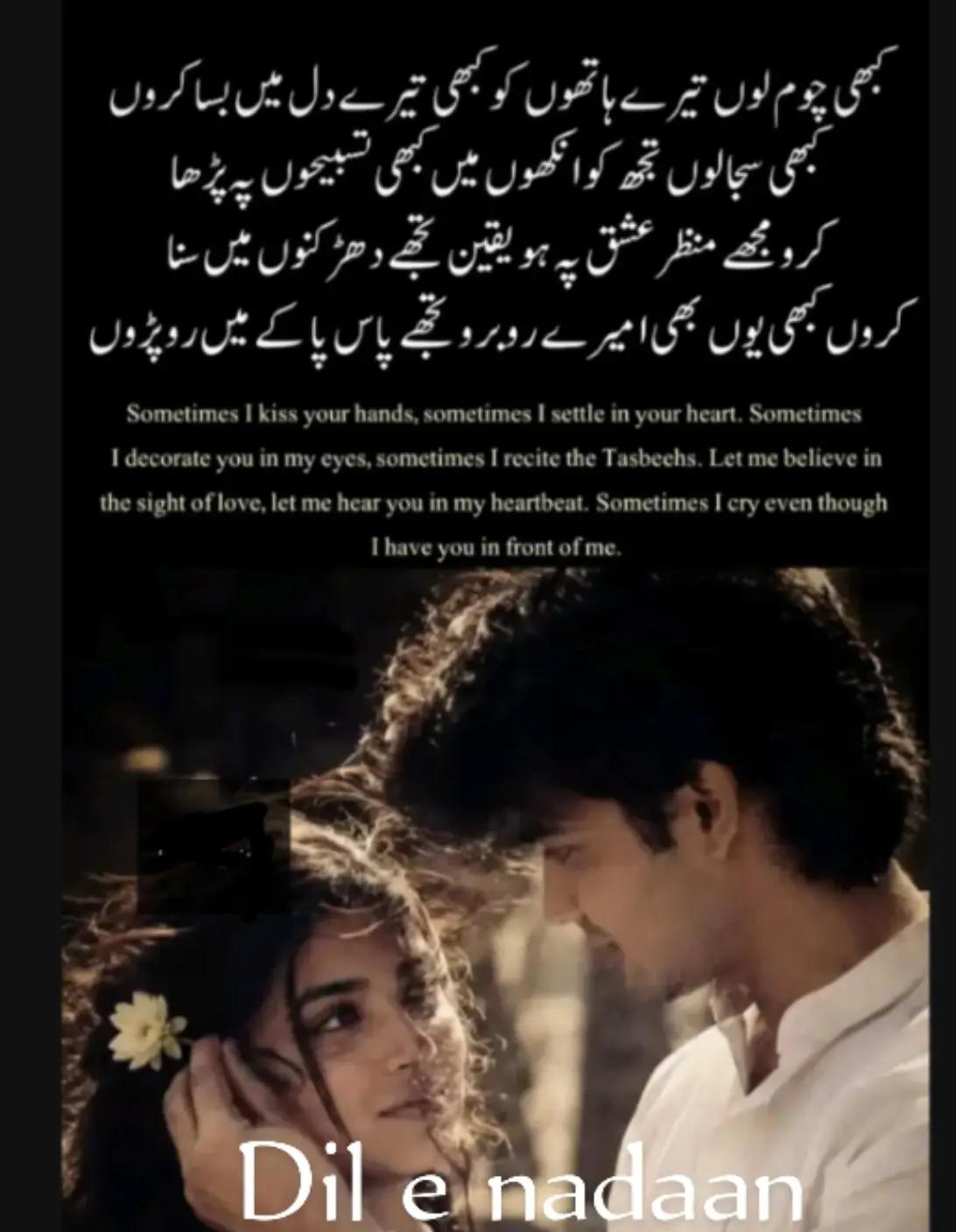 @Dil e nadaan