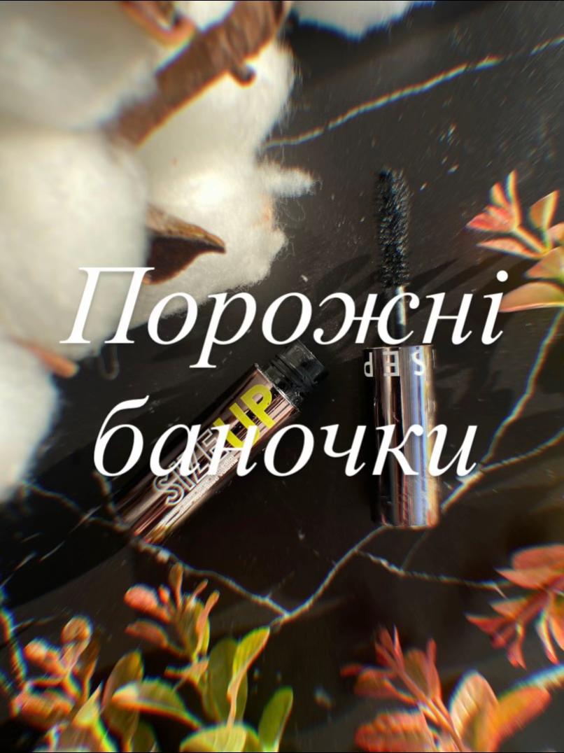 @Есмімімі 🇺🇦
