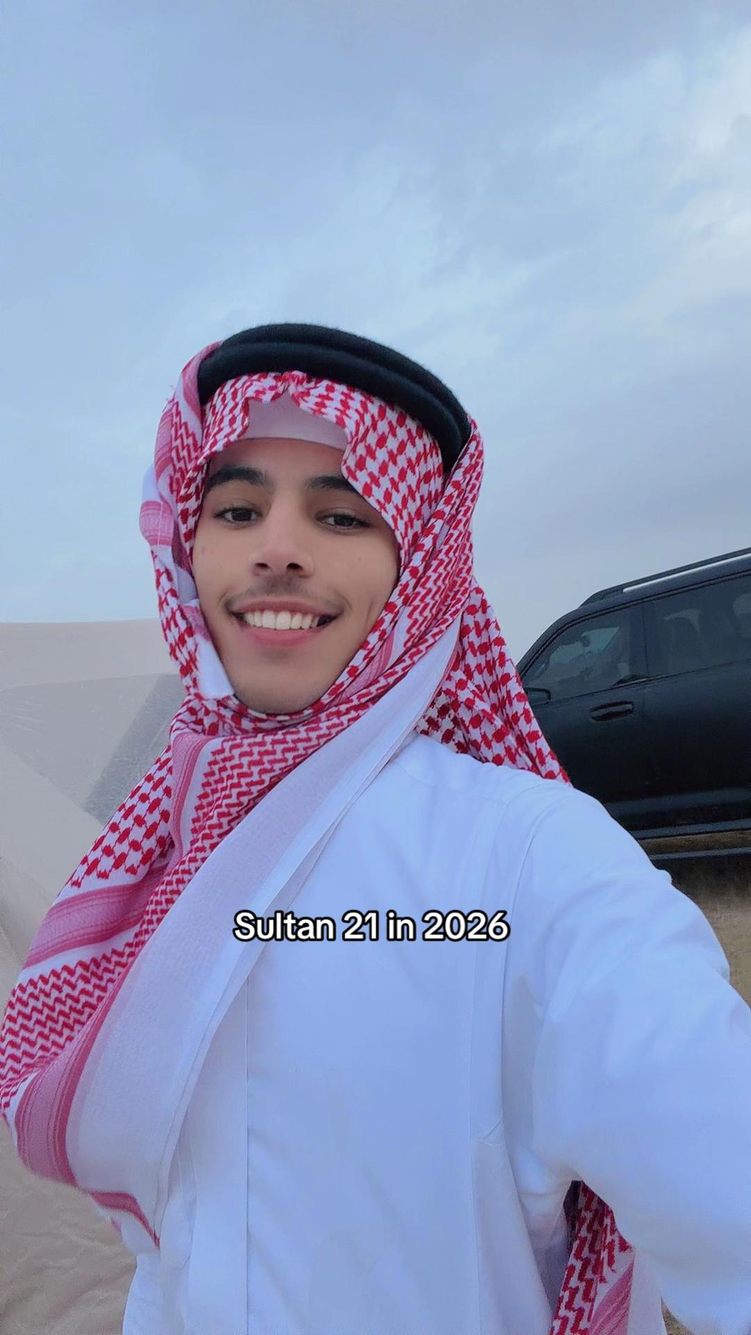 @اينعم سلطان | SuLTAN
