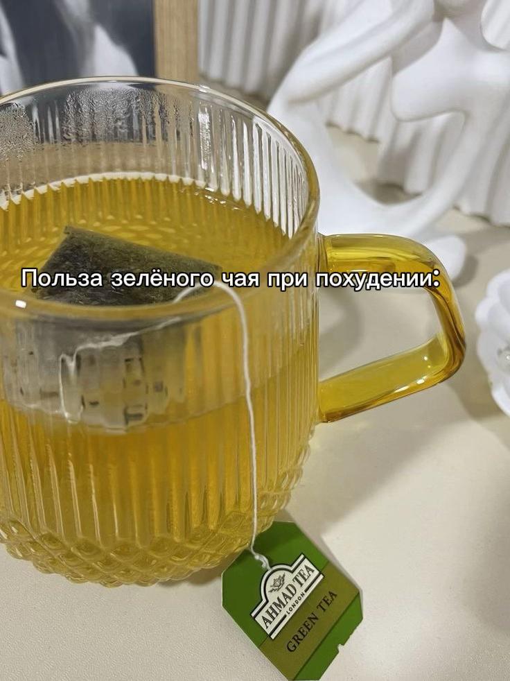 @Перерождение Тела🍽️