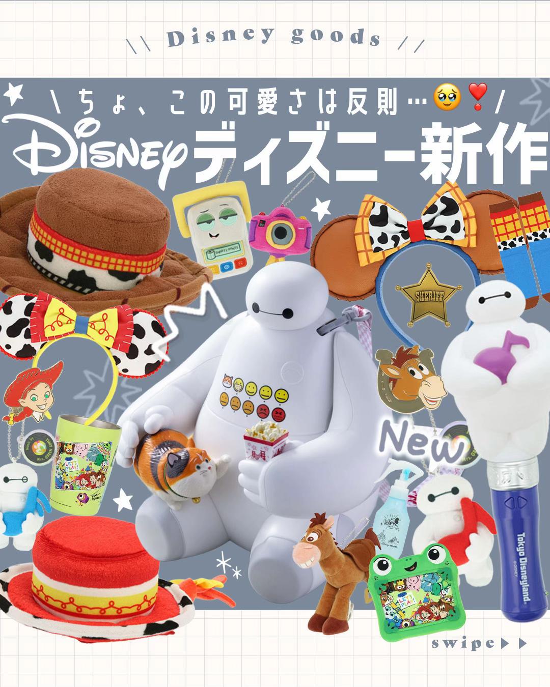 @MAYO /トレンド情報局