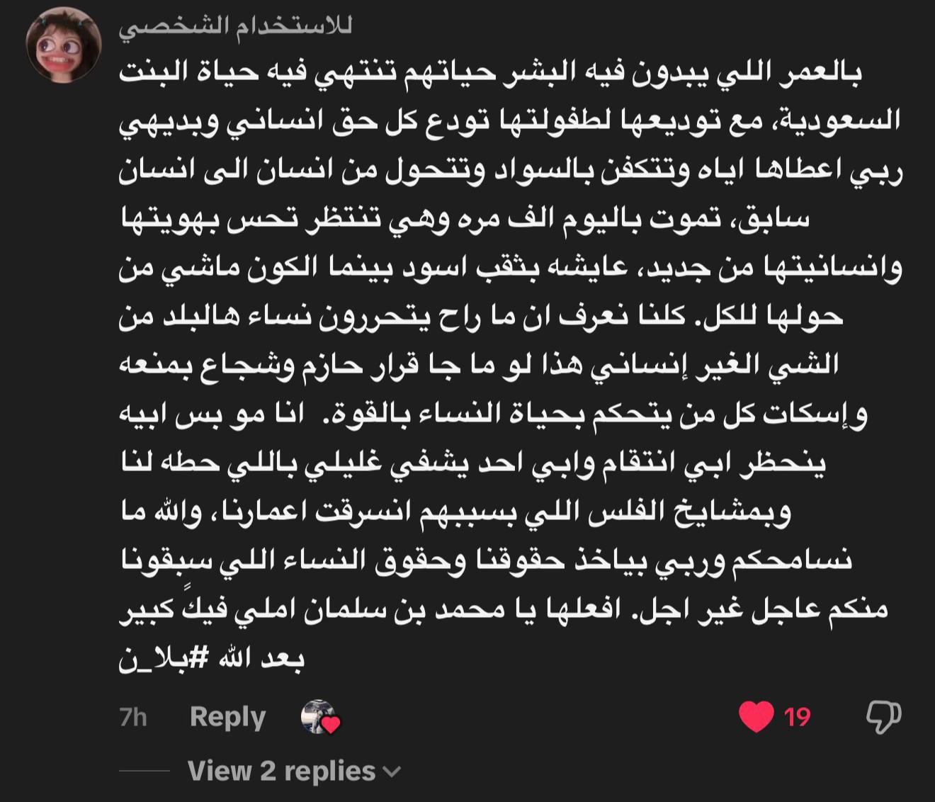 @ᶠᶸᶜᵏᵧₒᵤ!