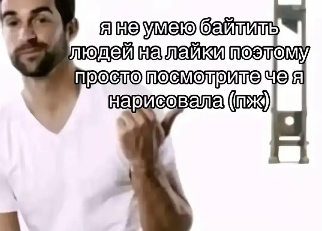 @TROCHANTER