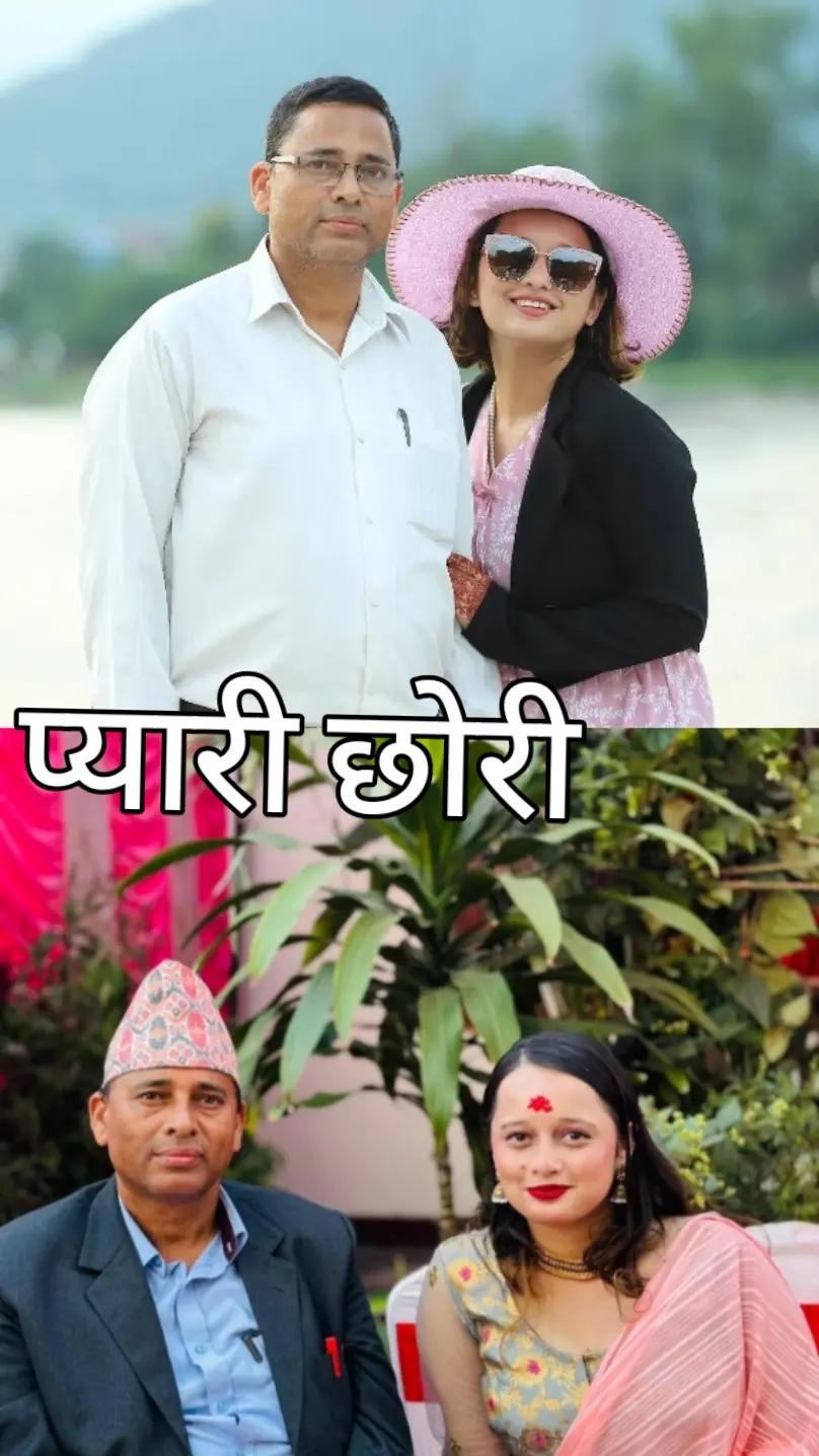 @Mina Adhikari