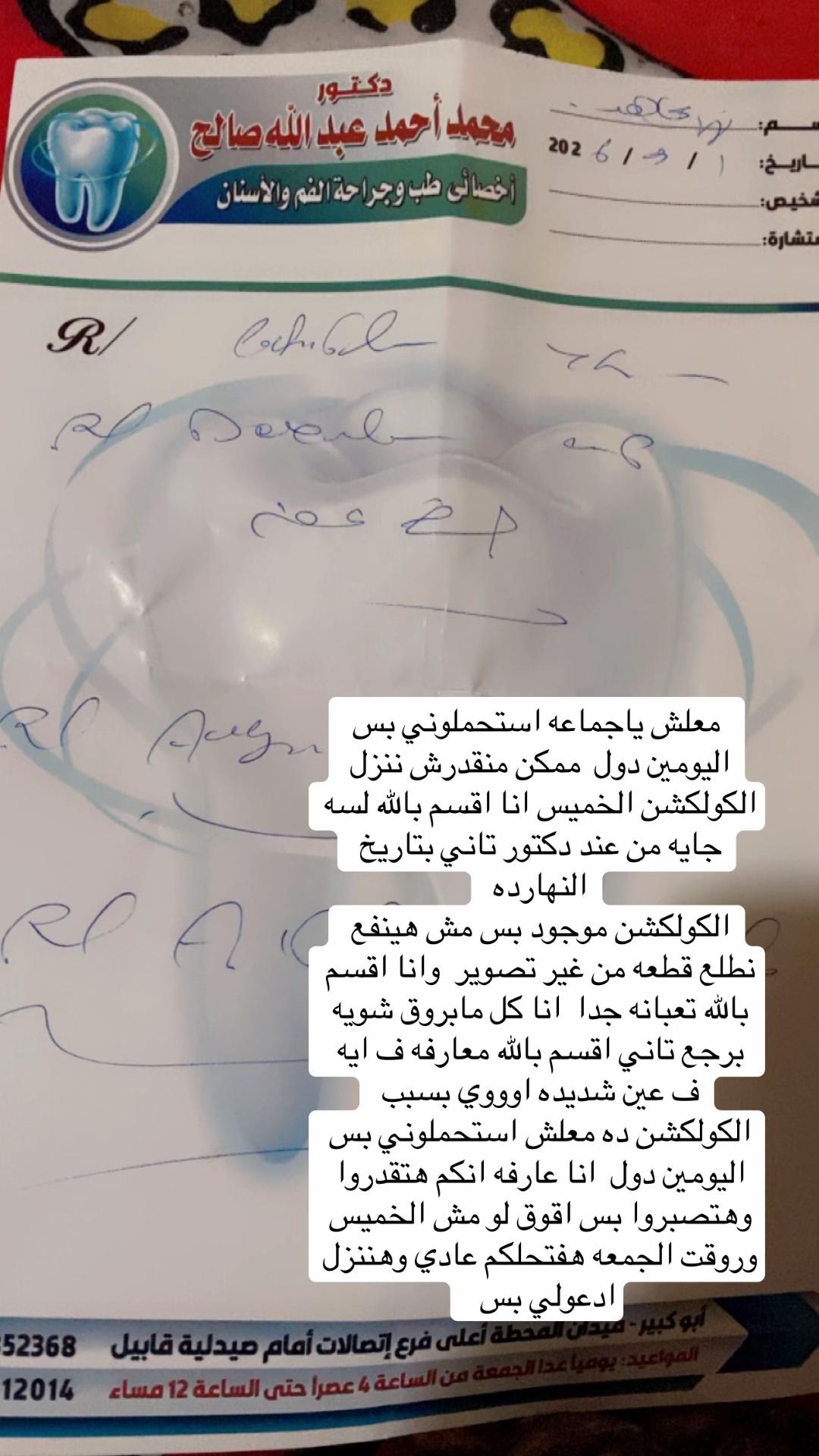 @ملكه الخليج للعبايات السعودي👑