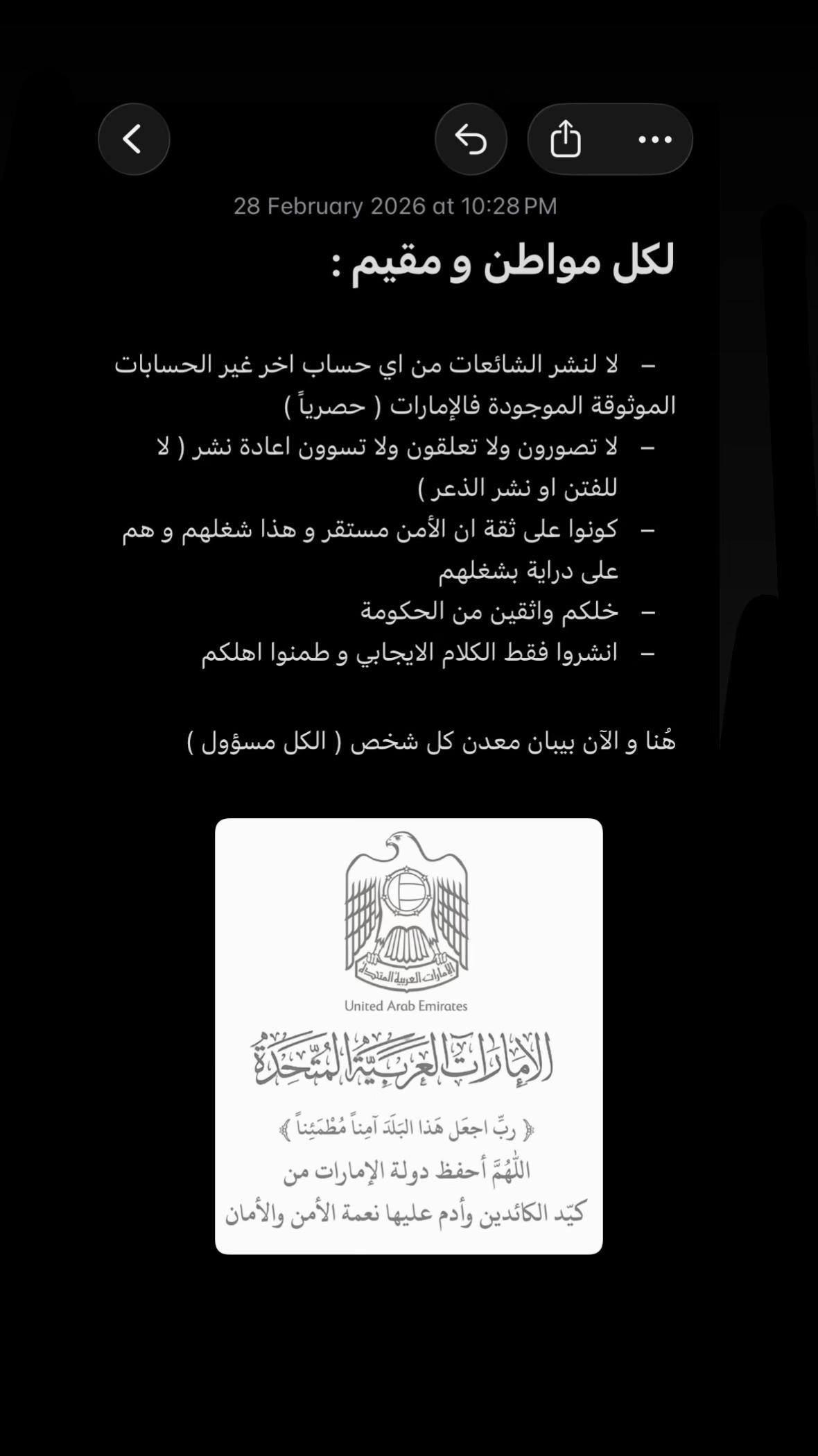 @Msabeh Bin Hashim