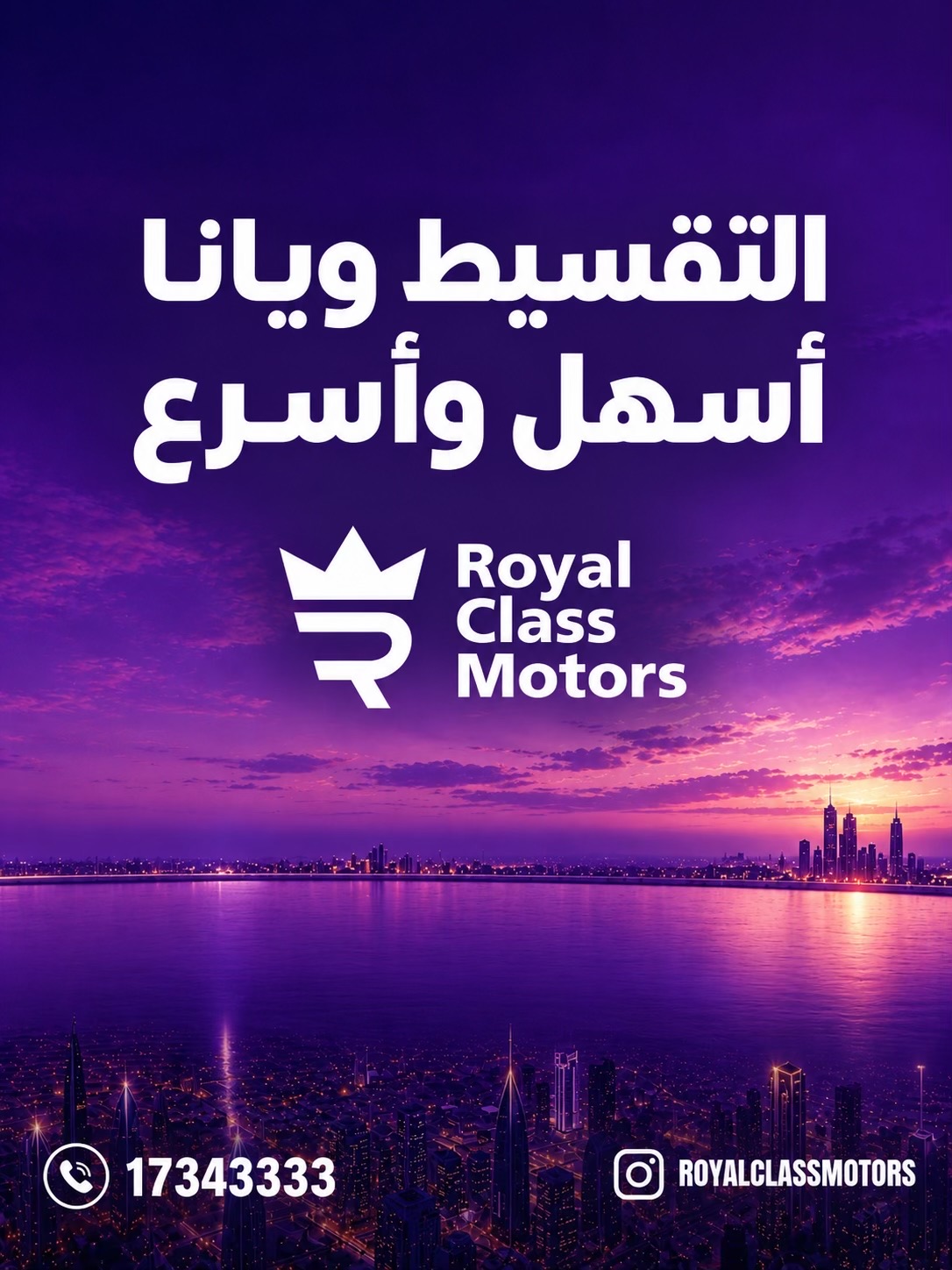 @royalclass.motors