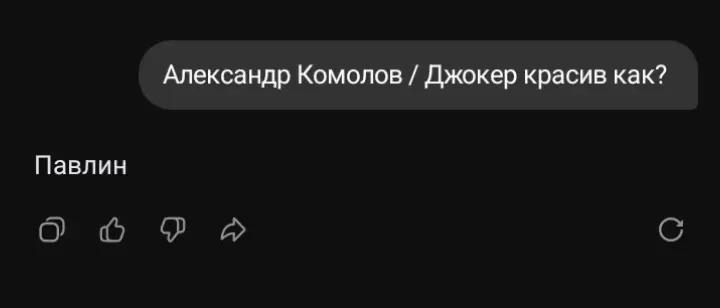 @мурка